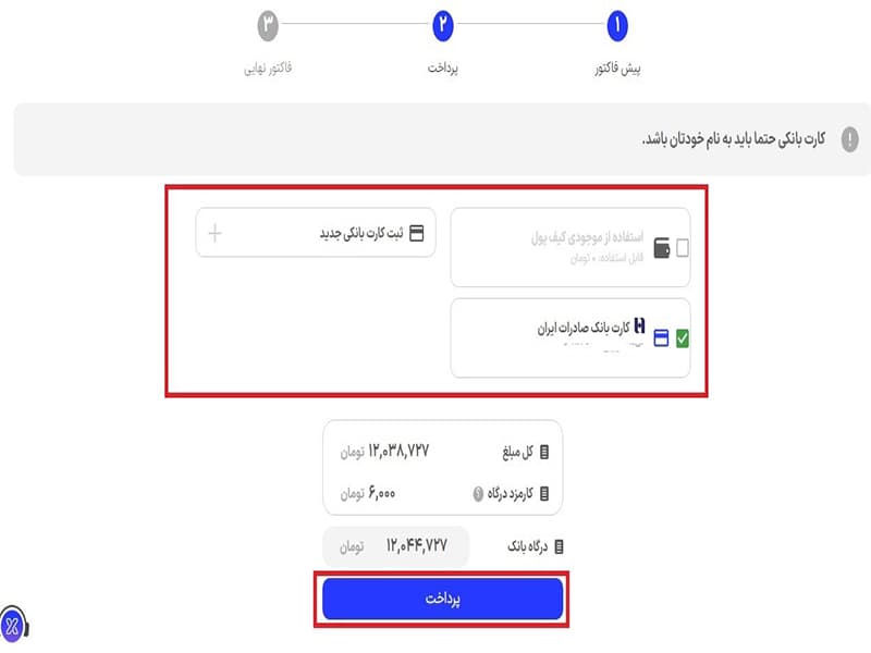 default_alt