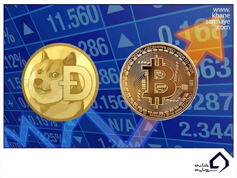 تفاوت دوج کوین و بیت کوین
