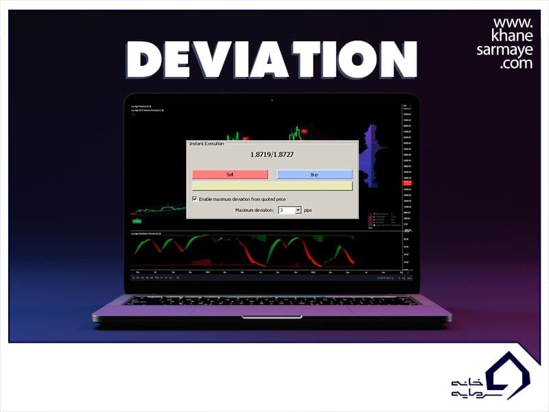deviation چیست