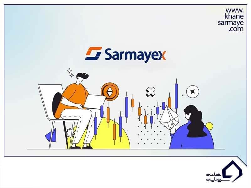 معرفی صرافی صرافکس (Sarrafex) + 0 تا 100 آموزش ثبت نام در Sarrafex