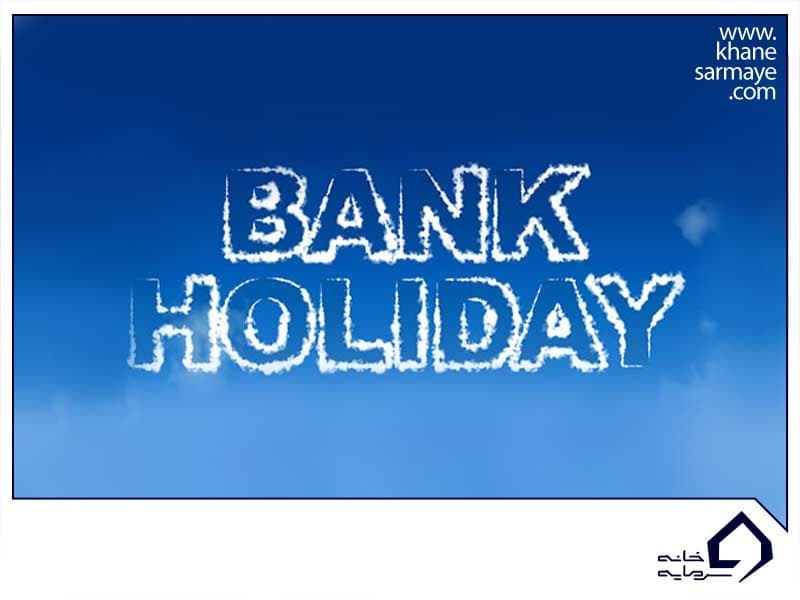 bank holiday چیست