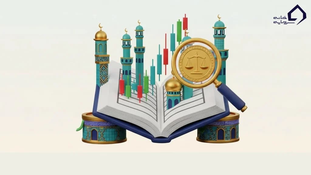 حساب اسلامی فارکس چیست