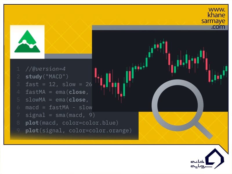 پاین اسکریپت