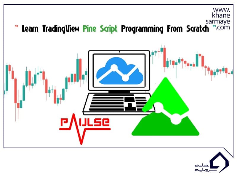 آموزش زبان پاین اسکریپت