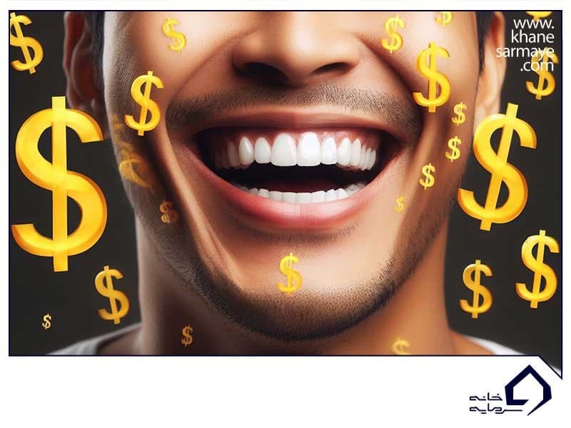 تئوری لبخند دلار