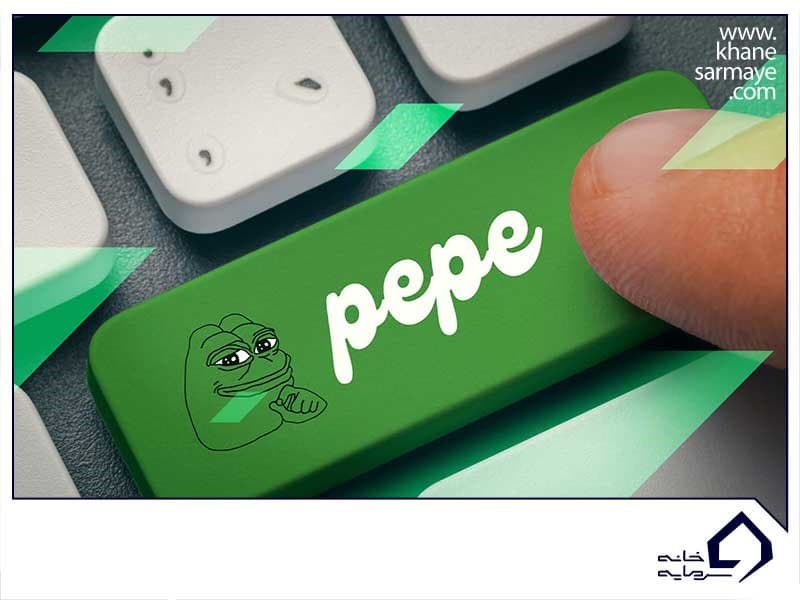 نحوه خرید pepe