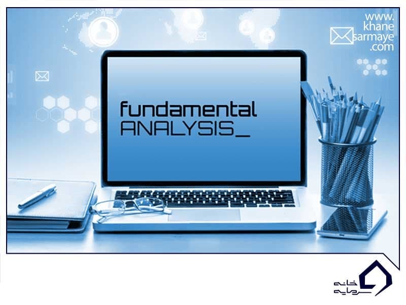 مزایای تحلیل فاندامنتال