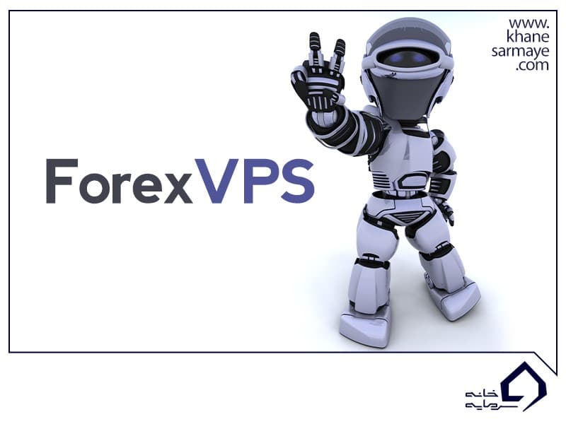 ربات ForexVPS