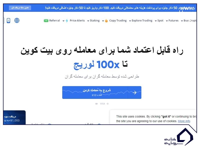 ثبت نام در صرافی مارجکس