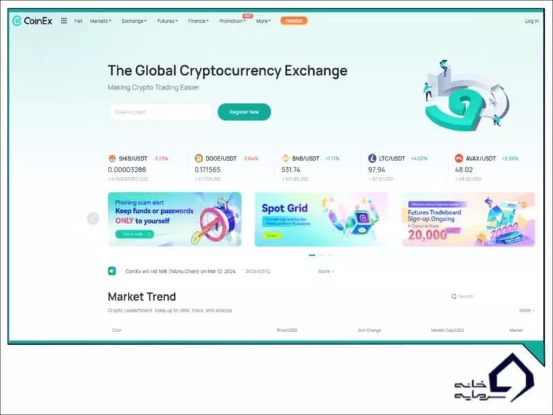 صرافی CoinEx