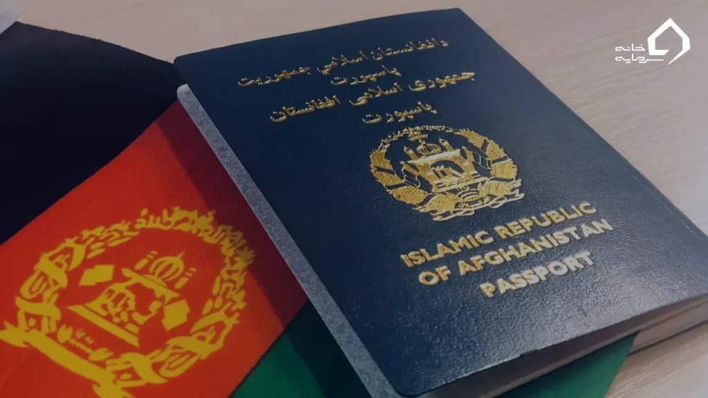 پاسپورت افعانستان