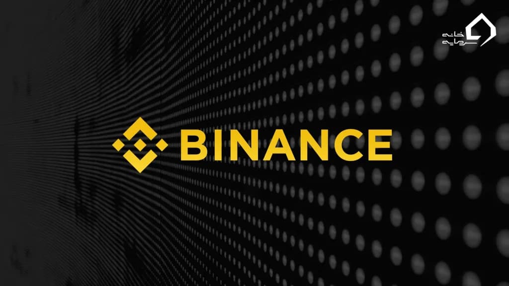 وریفای بایننس با پاسپورت افغانستان