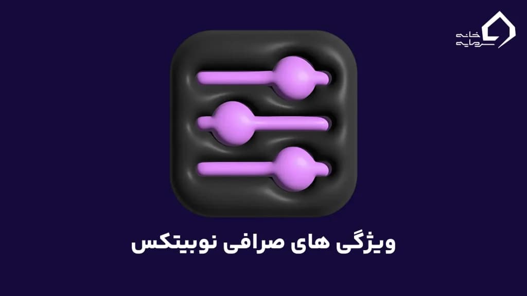 option-of-nobitex