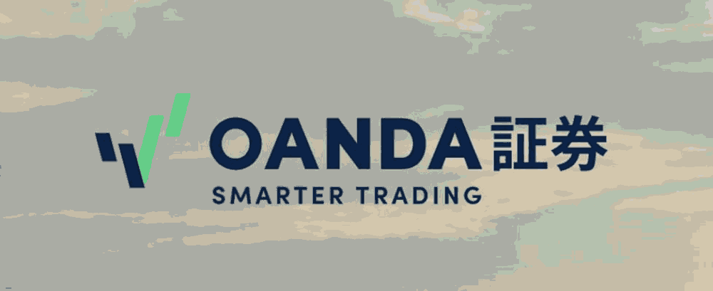 بروکر OANDA برای ترید در آمریکا