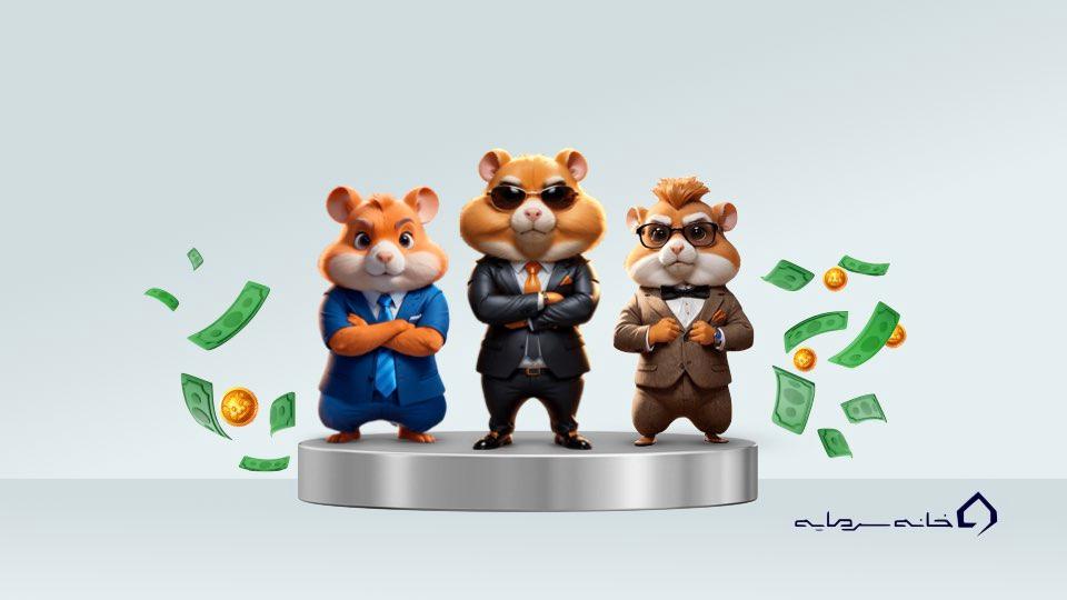 how-to-sell-and-buy-hamster-in-iranian-exchange