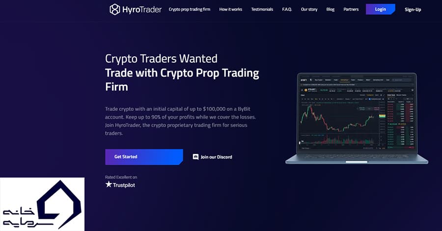 هیرو ترید (HyroTrader): بهترین سایت پراپ تریدینگ برای ایرانیان با تقسیم سود بالا