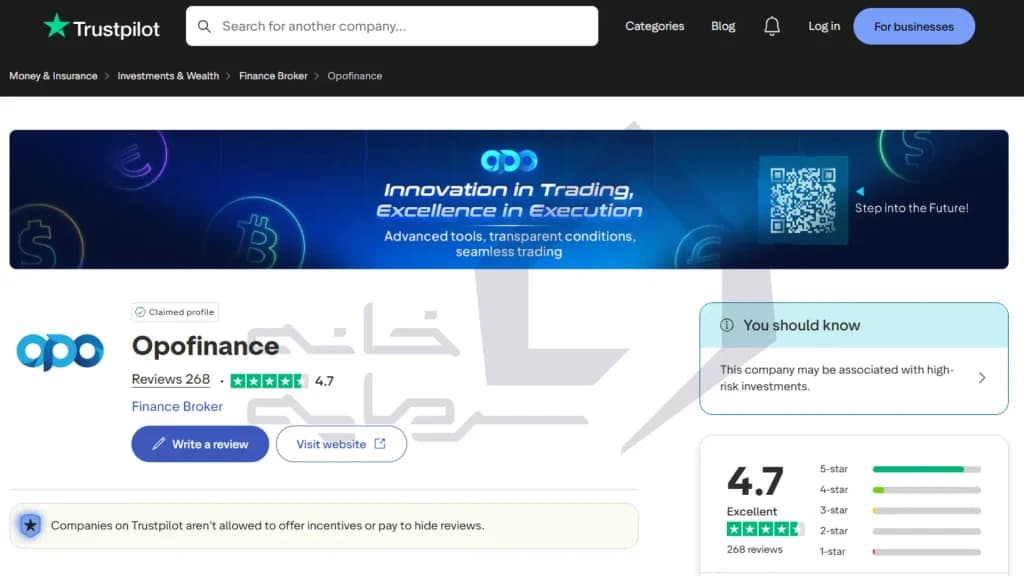 اعتبار و رضایت کاربران در Trustpilot