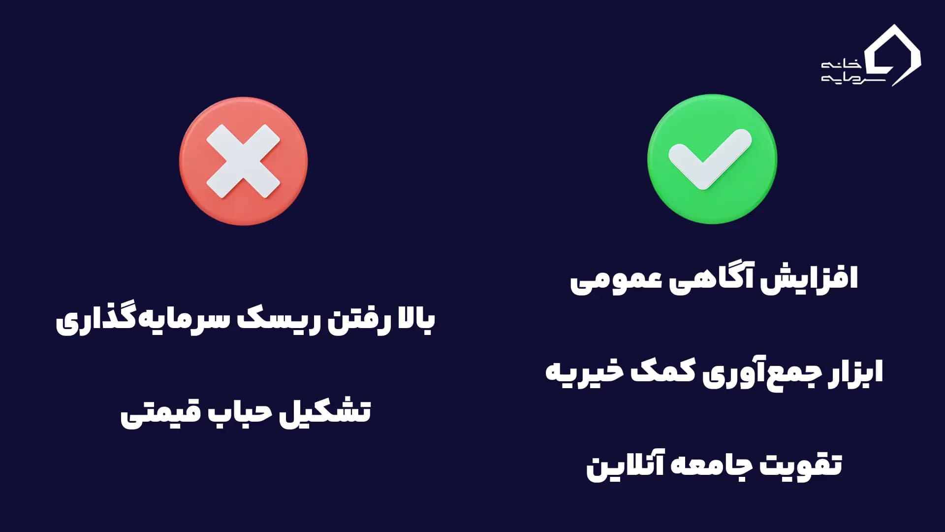 تأثیرات اجتماعی و فرهنگی میم کوین