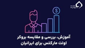 بررسی 