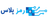 Ramzplus