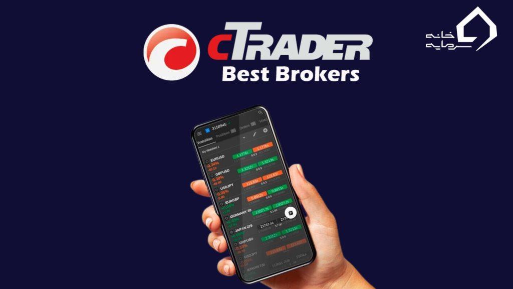 ctrader