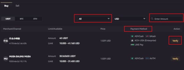 فیلتر کردن معاملات p2p ال بانک