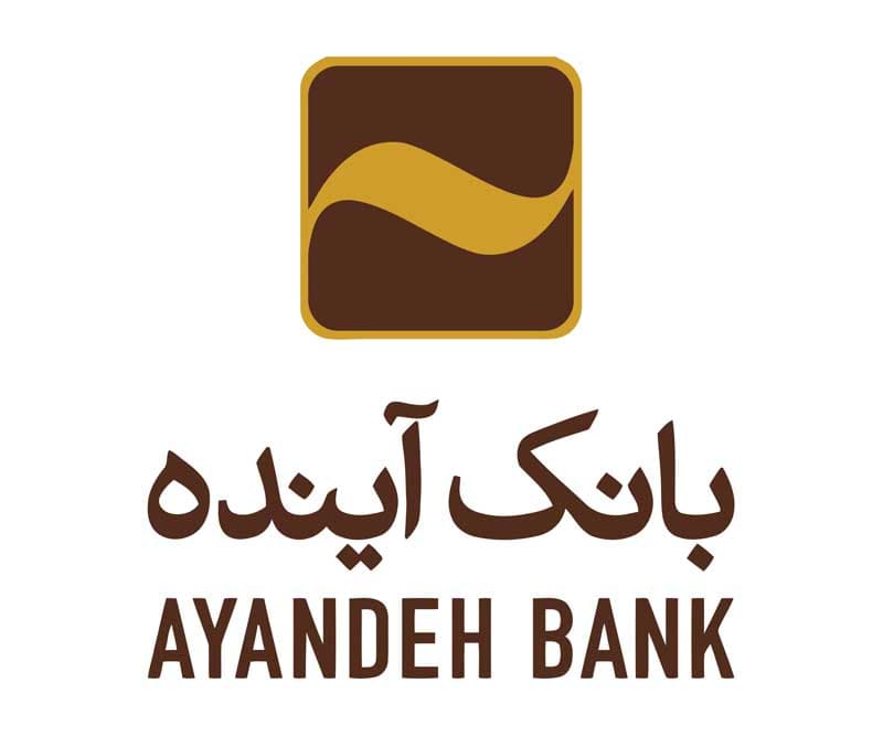 بانک آینده