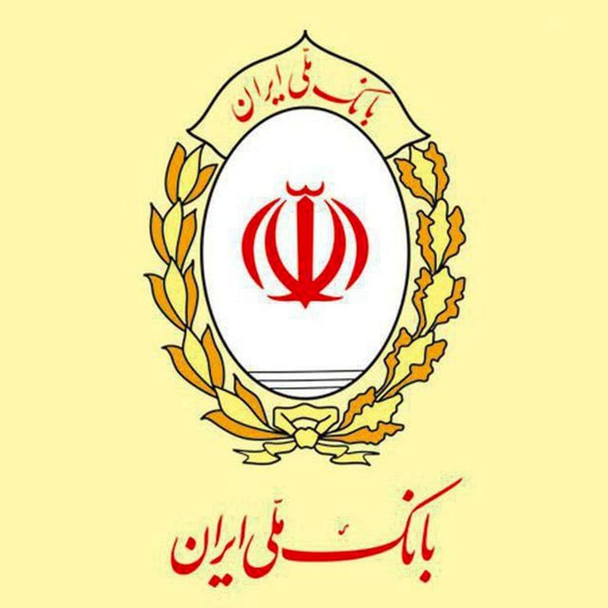 لوگوی+بانک+ملی