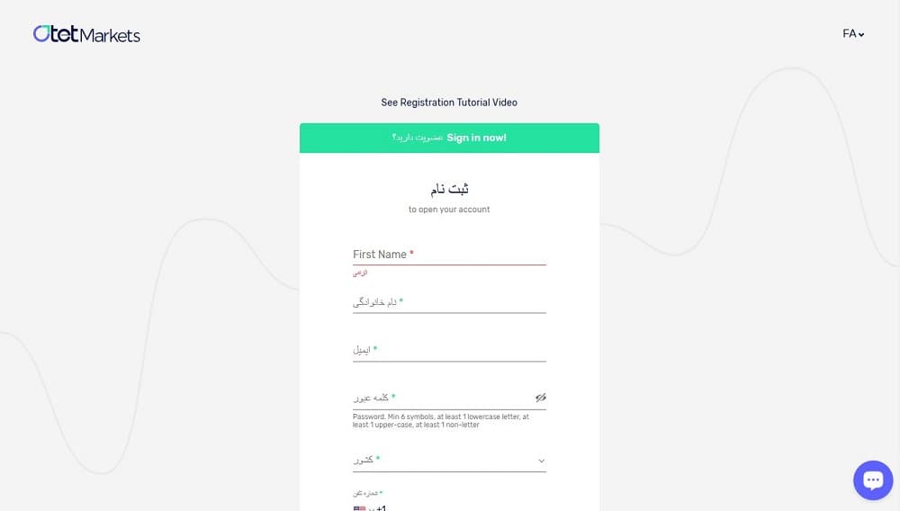 ثبت نام در اوتت مارکتس