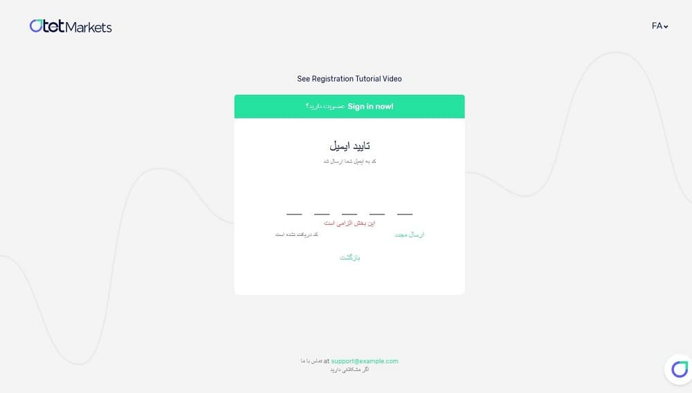 ثبت نام 