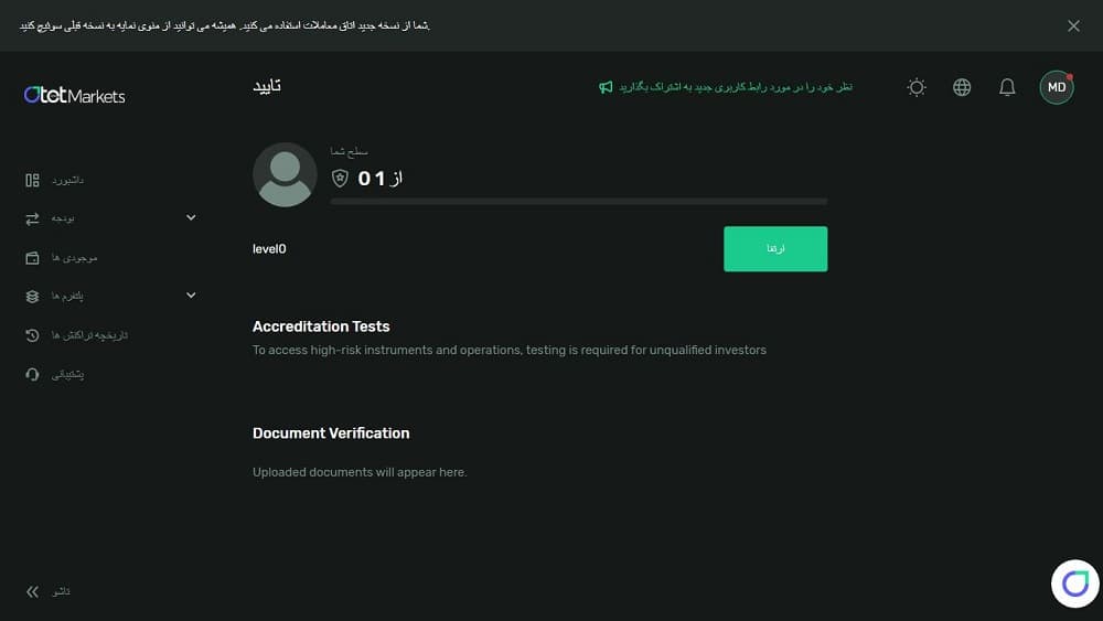 احراز هویت 