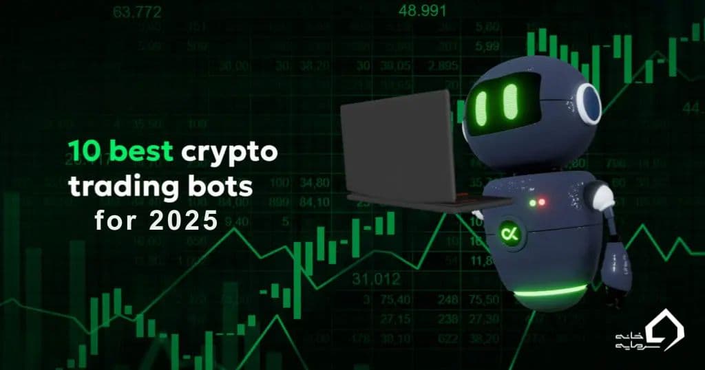 ربات تریدر ارز دیجیتال
