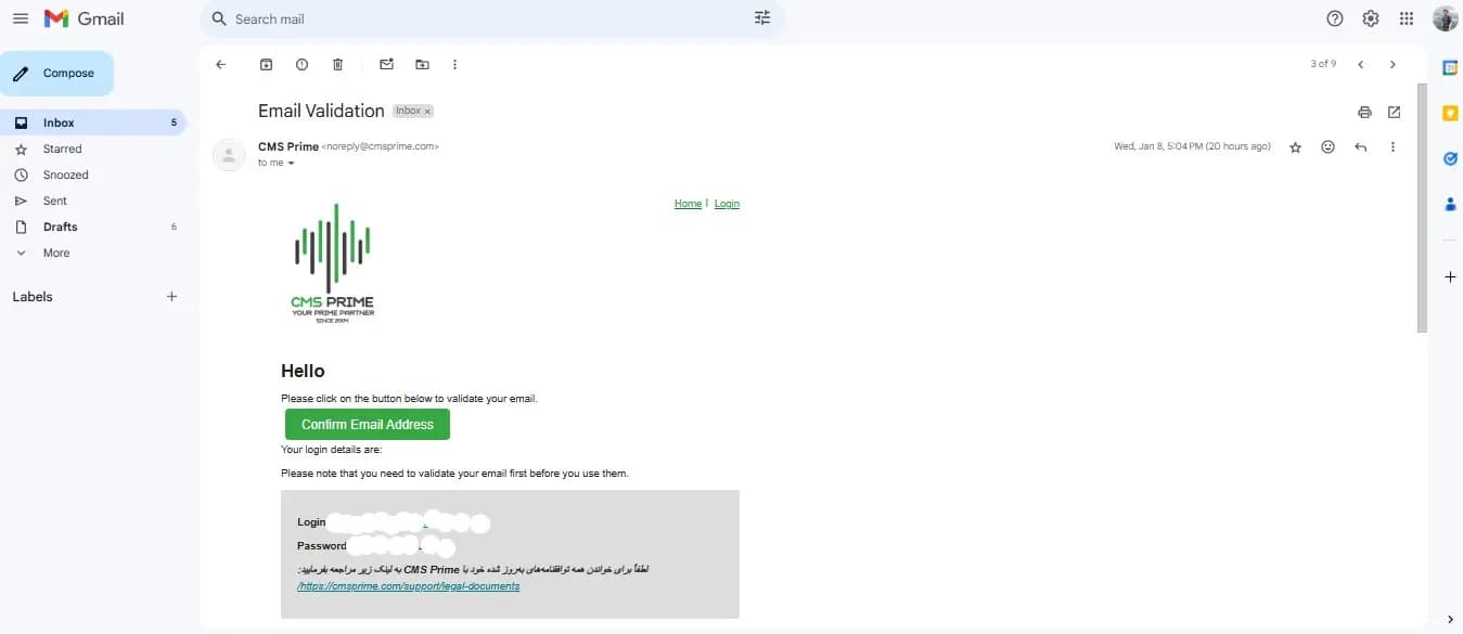 مراحل ثبت نام بروکر سی ام اس پرایم