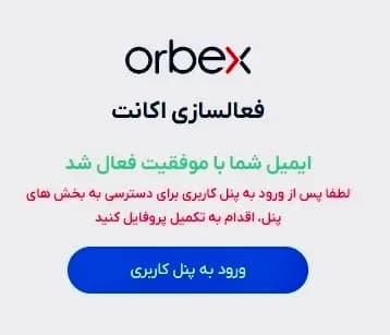 مرحله 5
