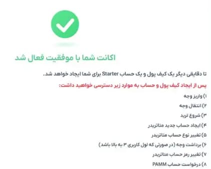 مرحله پایانی ثبت نام
