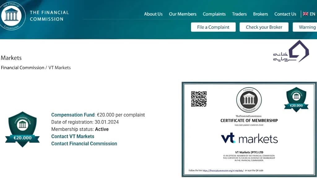 بیمه وجوه مشتریان در بروکر vt markets