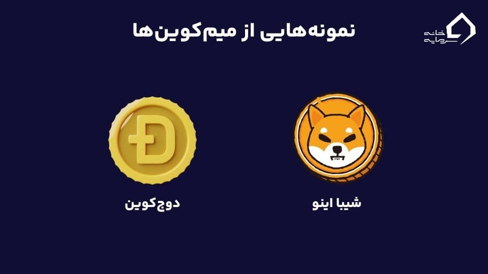 انواع ارز دیجیتال چیست؟