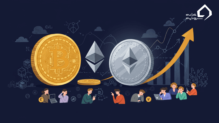 پیشبینی بازگشت اتریوم و شکست قیمت بیت‌کوین در نیمه دوم 2025