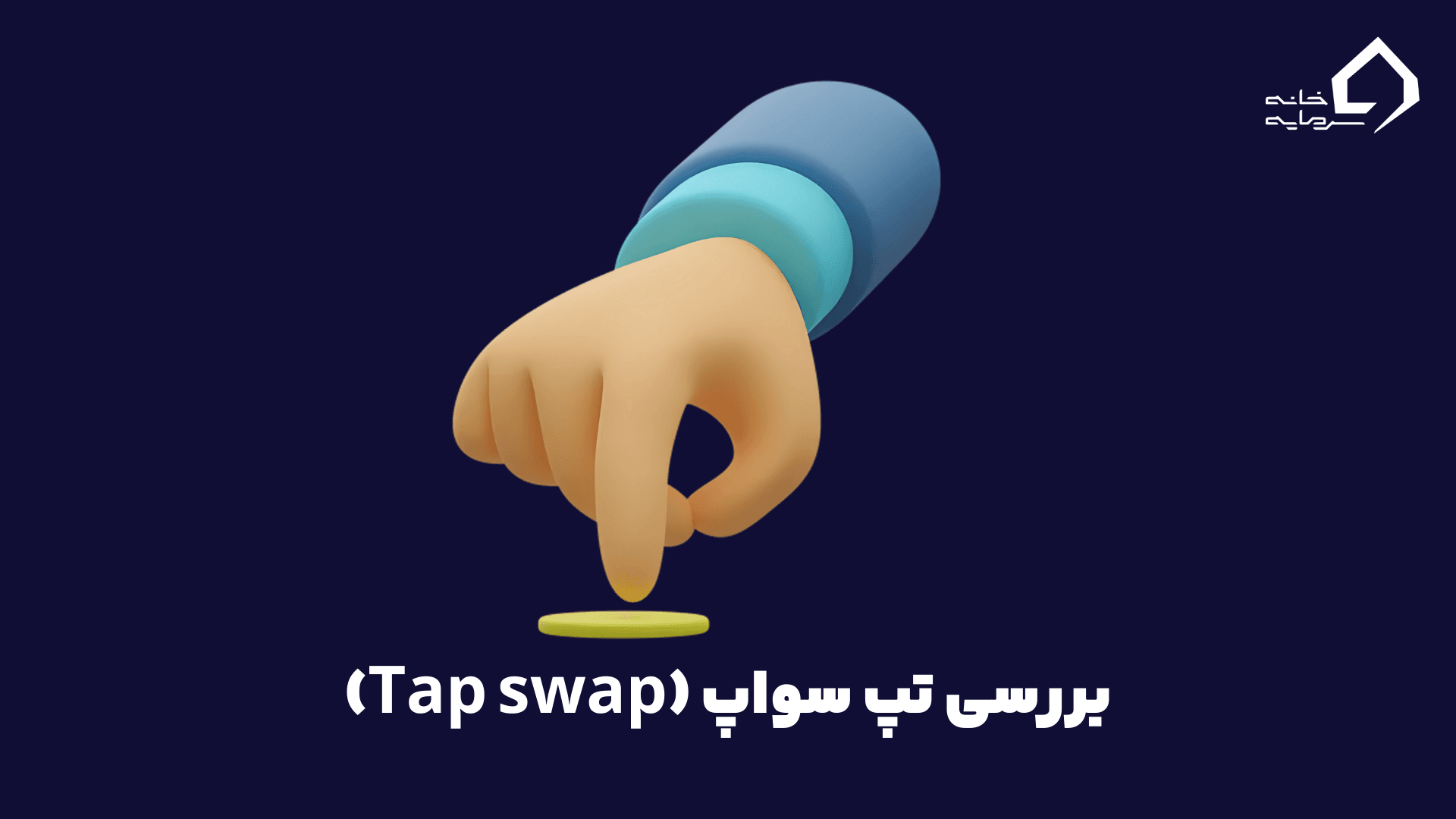 taps-blog