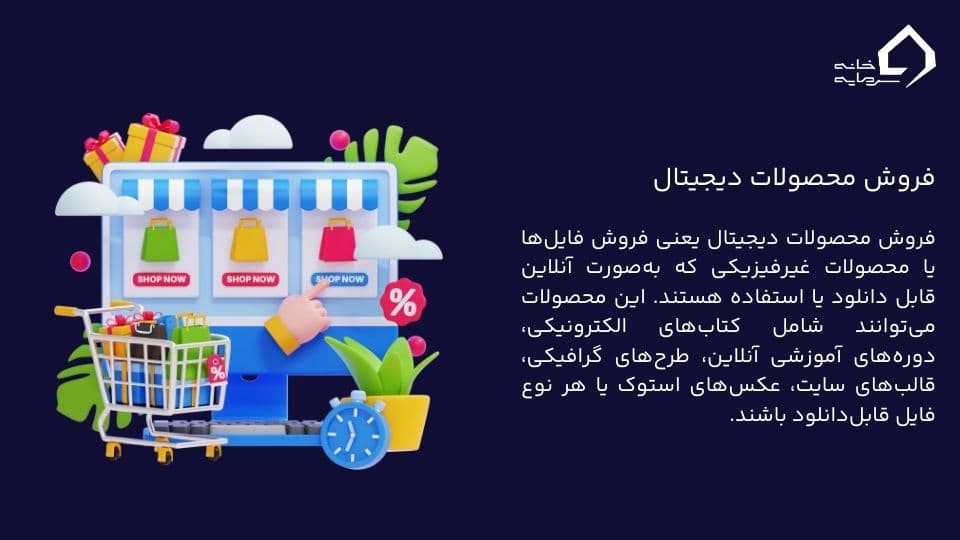 درآمد دلاری
