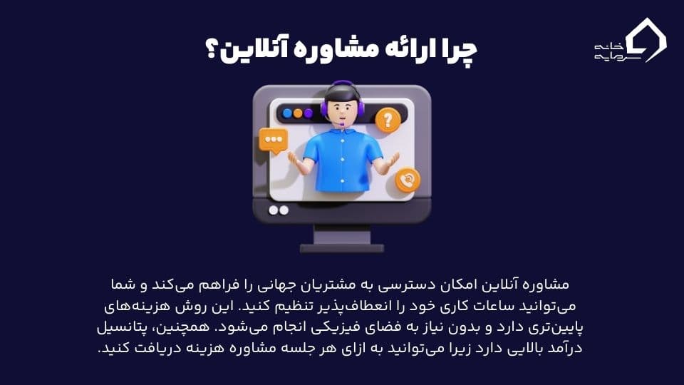 درآمد دلاری