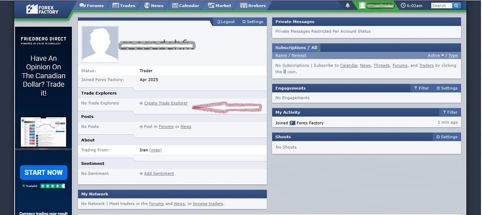 بخش trade explorer