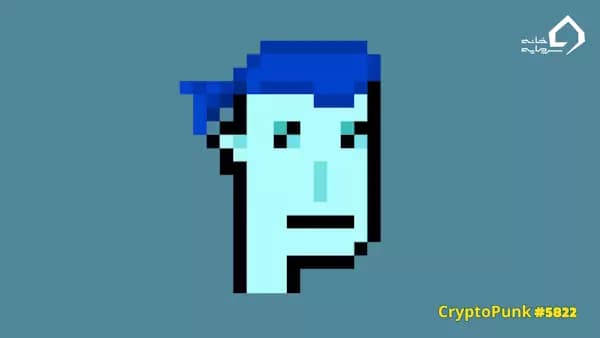 CryptoPunk #5822
