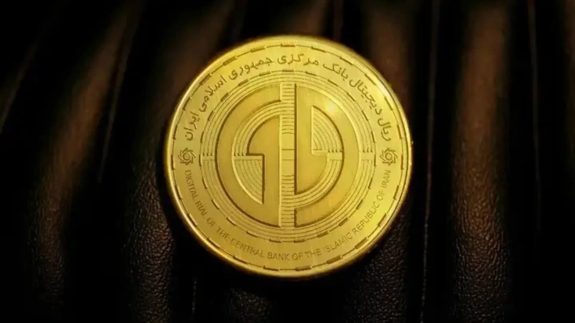 آینده مبهم ریال دیجیتال