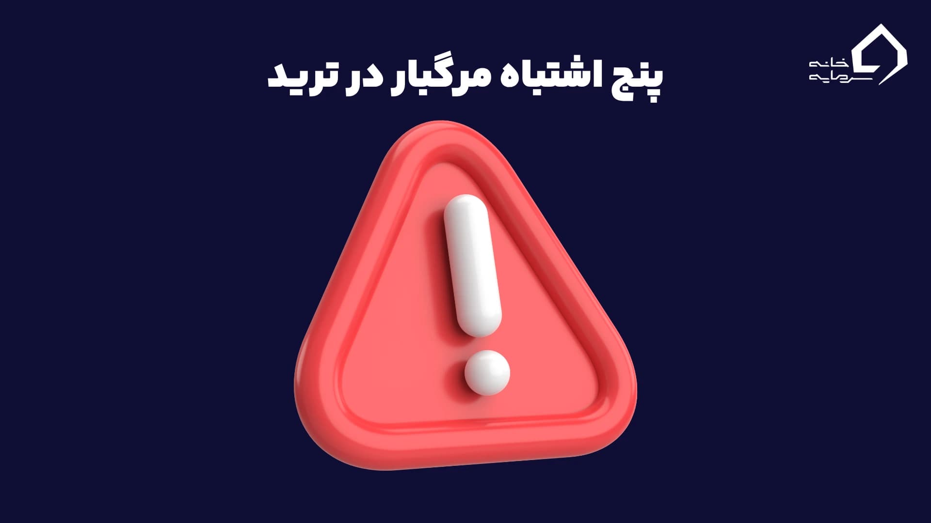 default_alt