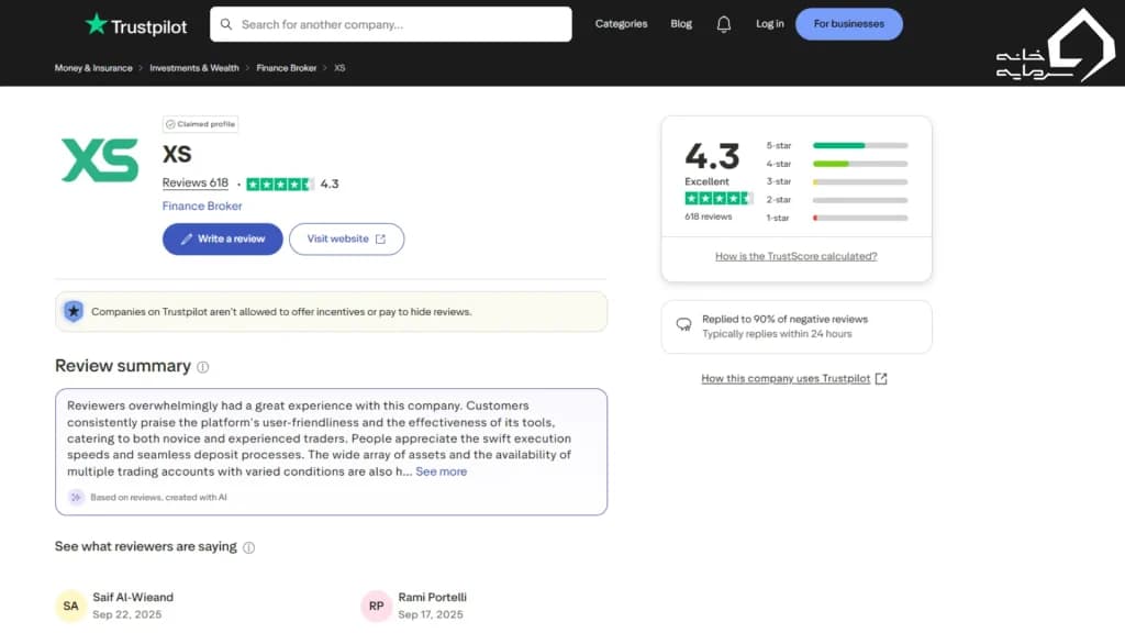 تجربه کاربران در وبسایت Trustpilot