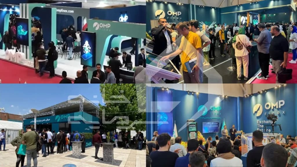 حضور او ام پی فینکس در نمایشگاه‌ها و رویدادهای تخصصی