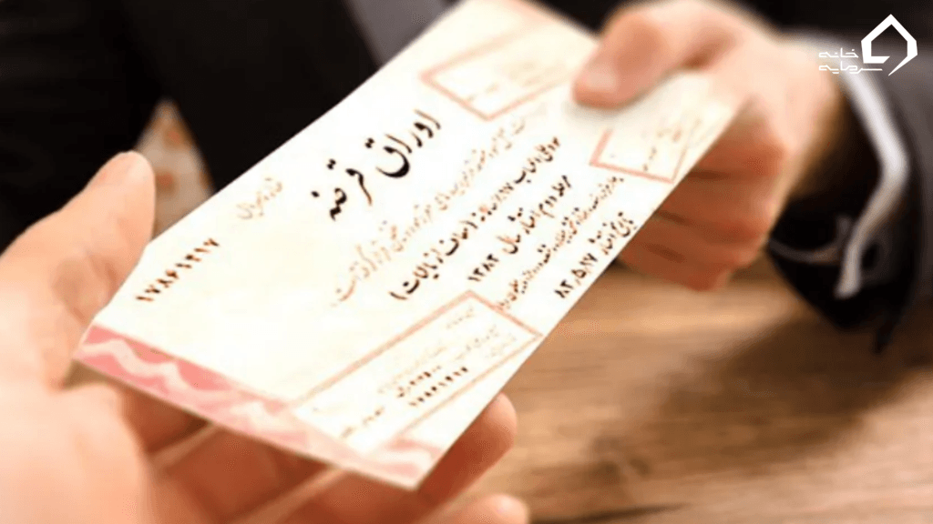 اوراق قرضه در ایران: چالش حلال و حرام و جایگزین اسلامی