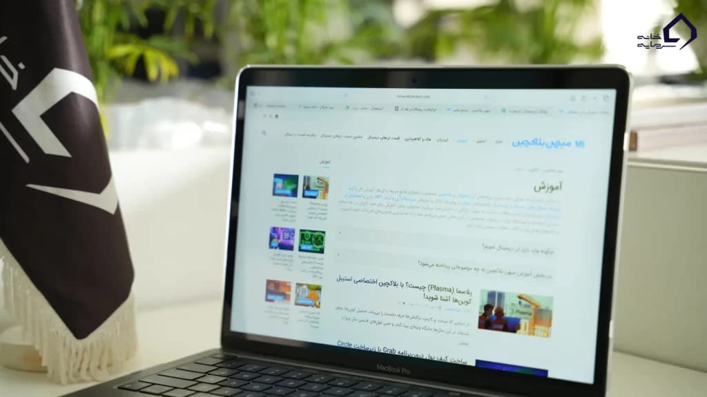 تصویر وبسایت میهن بلاک‌چین