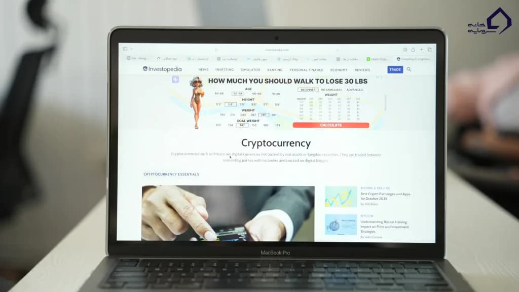 سایت Investopedia